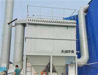采礦廠除塵器-礦山除塵器