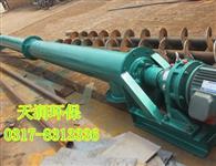 管式絞龍輸送機